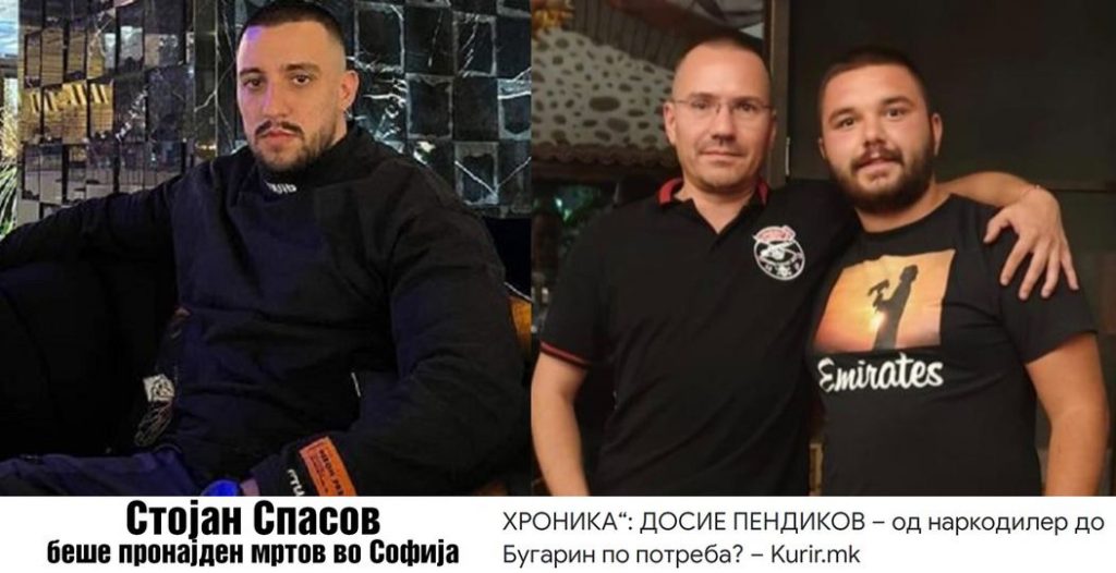 ОМО ИЛИНДЕН ПИРИН: За тепан Бугарин во Охрид се крена Бугарија, а Македонија молчи за сомнежот за убиство на Македонецот во Софија