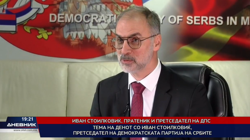 Стоилковиќ: Уставни измени во овој парламентарен состав нема да има, во односите со Бугарија македонската дипломатија покажа неодговорен однос