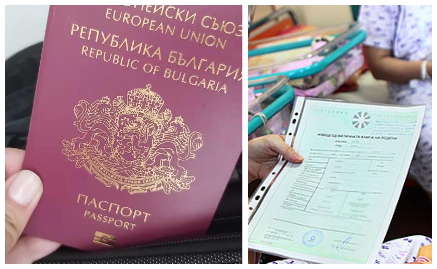 Со ветување за бугарски пасош, Македонците се поттикнуваат да се пишуваат Бугари во изводите!