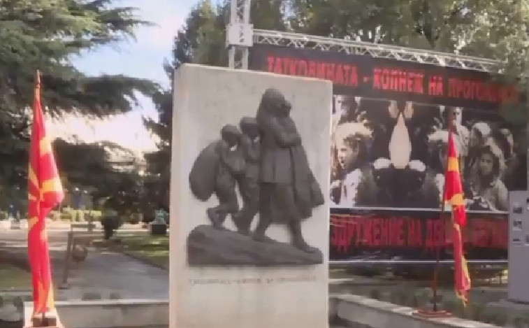 Одбележување на 75-годишнината од егзодусот на Македонците во егејскиот дел