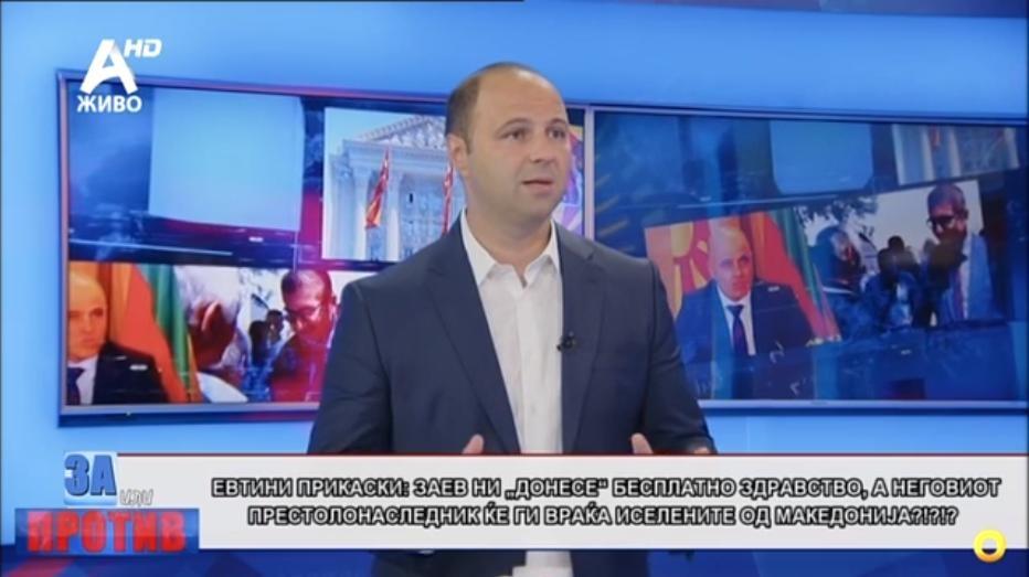 Мисајловски: Она што Бугарија го бара е асимилација кон македонскиот народ, затоа 80 проценти од граѓаните се против уставните измени