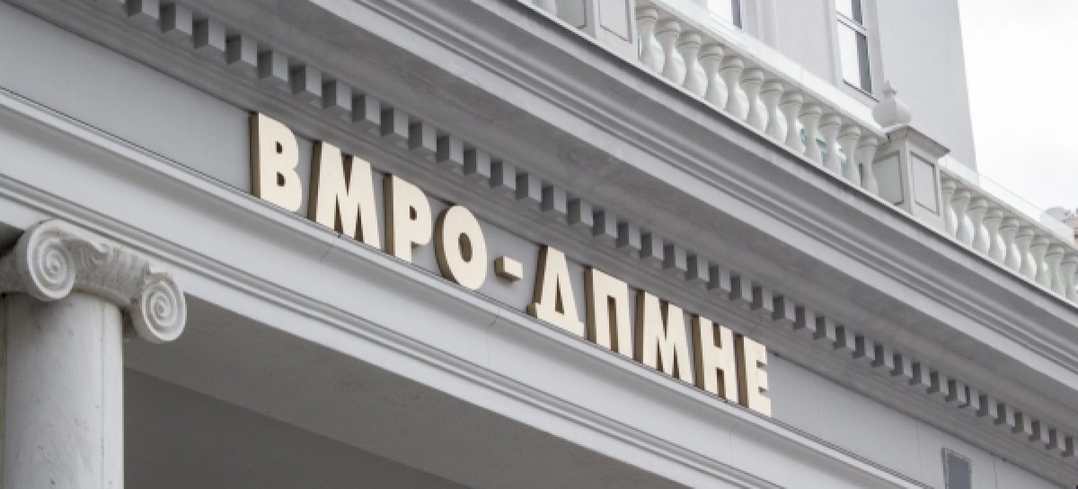 „Владата на ДУИ и СДС нема пари за учебници, за лекови, а има за фирмите на своите роднини“, вели ВМРО-ДПМНЕ