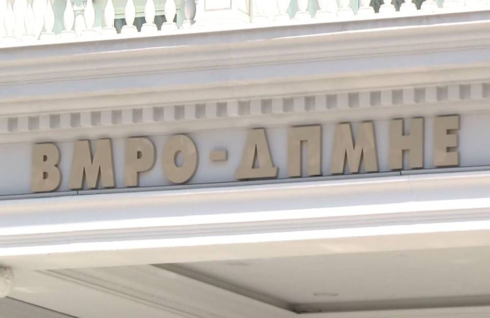 ВМРО-ДПМНЕ: Ковачевски е дефакторизиран, негови пратеници не гласаа, избори се решение