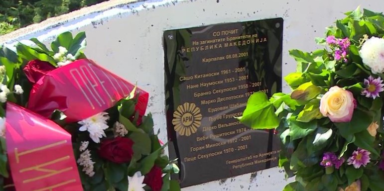 Ќе се гради споменик за бранителите што загинаа кај Љуботенски Бачила