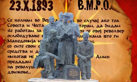 Денес Македонија прославува светол датум од својата историја – 23 Октомври – Ден на македонската револуционерна борба