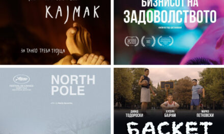 Македонски филмови се прикажуваа на фестивал во Торонто, се чекаше во редица за билет повеќе