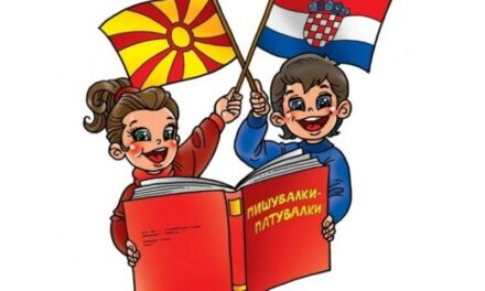 Денови на македонска литература во Загреб: збогатување на културната размена меѓу Македонија и Хрватска